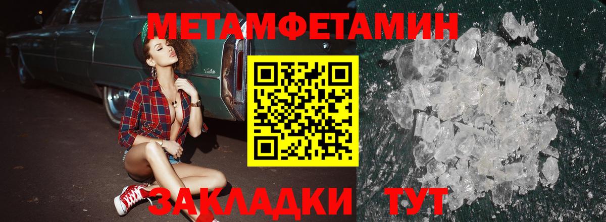 АМФ  Вход с VPN  Славянск-на-Кубани  АМФ Розовый 