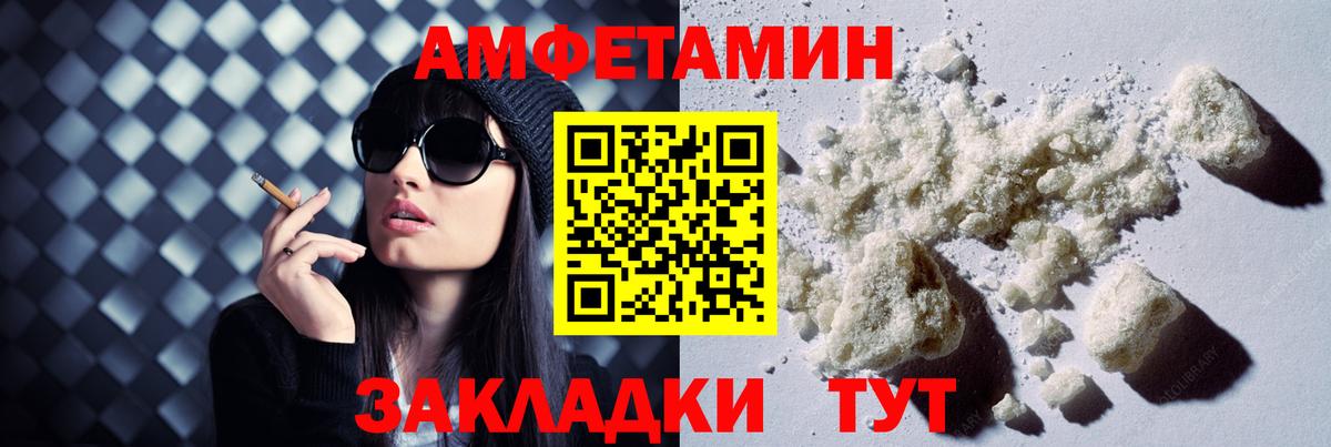 АМФ 98% Славянск-на-Кубани