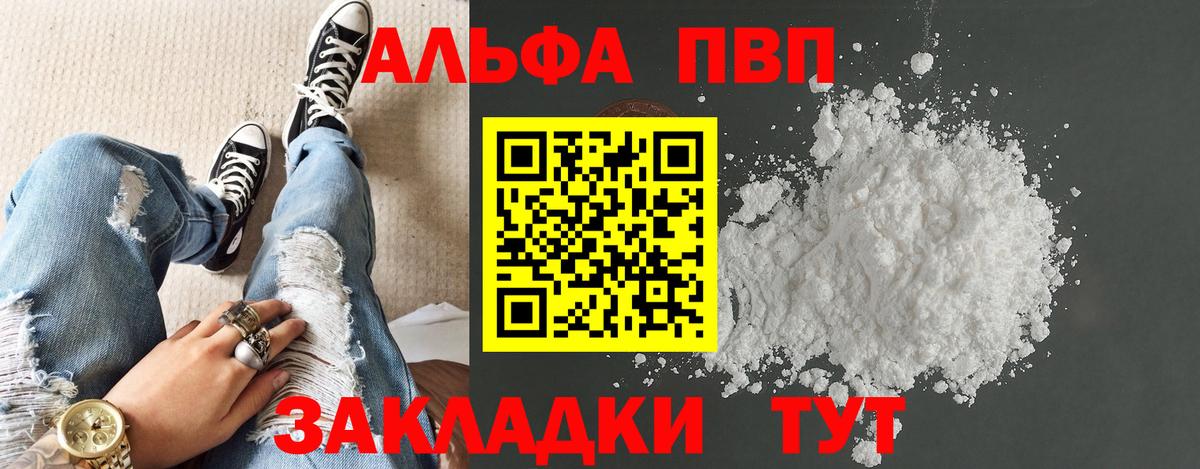 А ПВП СК Славянск-на-Кубани