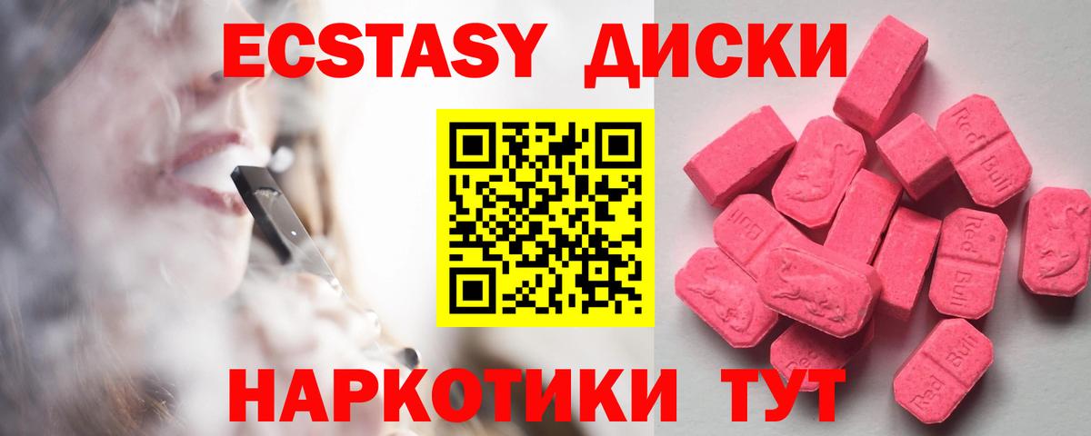 ЭКСТАЗИ Дубай Славянск-на-Кубани