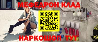 метамфетамин Нальчик