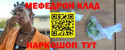 героин Наро-Фоминск