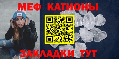 метамфетамин Нальчик