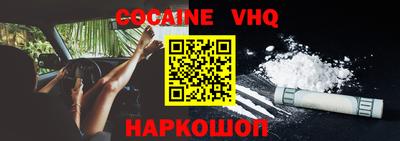 героин Наро-Фоминск