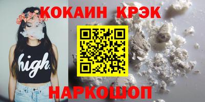 героин Наро-Фоминск