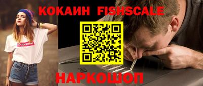 гашишное масло Нарткала