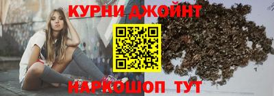 метамфетамин Нальчик
