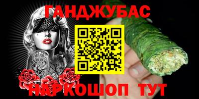 метамфетамин Нальчик
