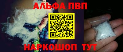 героин Наро-Фоминск
