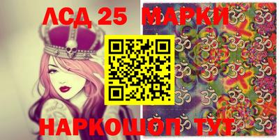 героин Наро-Фоминск