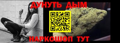 гашишное масло Нарткала