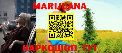 героин Наро-Фоминск
