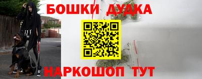 метамфетамин Нальчик