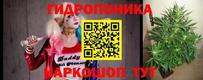 метамфетамин Нальчик