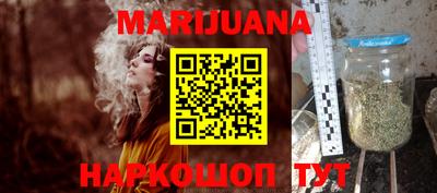 героин Наро-Фоминск