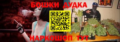 героин Наро-Фоминск