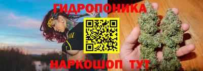 метамфетамин Нальчик