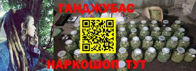 гашишное масло Нарткала