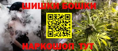 метамфетамин Нальчик