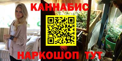 гашишное масло Нарткала