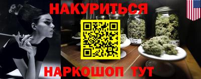 героин Наро-Фоминск