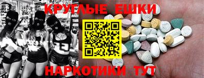 героин Наро-Фоминск