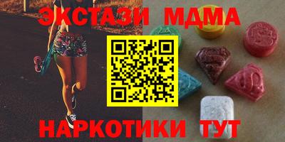 метамфетамин Нальчик