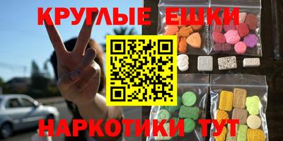 героин Наро-Фоминск