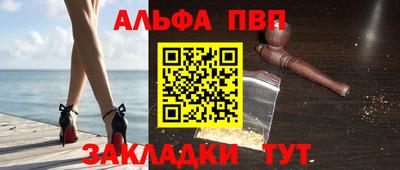 метамфетамин Нальчик