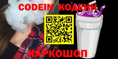 героин Наро-Фоминск