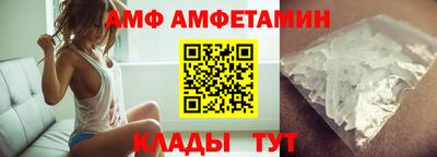 метамфетамин Нальчик