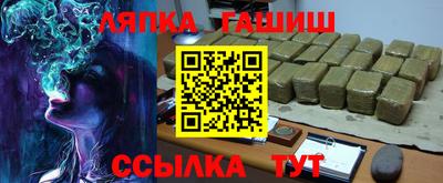 метамфетамин Нальчик