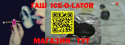 гашишное масло Нарткала