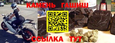 метамфетамин Нальчик