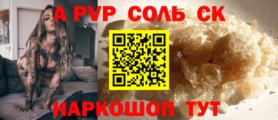 гашишное масло Нарткала