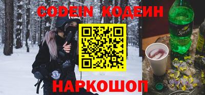 героин Наро-Фоминск