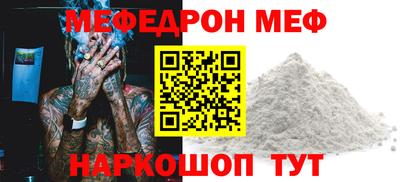 метамфетамин Нальчик