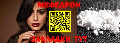 метамфетамин Нальчик