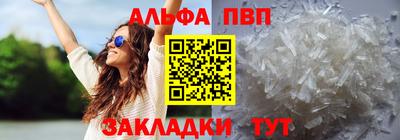 героин Наро-Фоминск