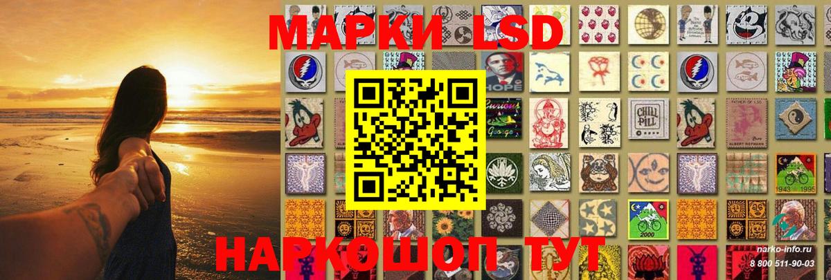 ЛСД экстази ecstasy  Вход с VPN  Славянск-на-Кубани 