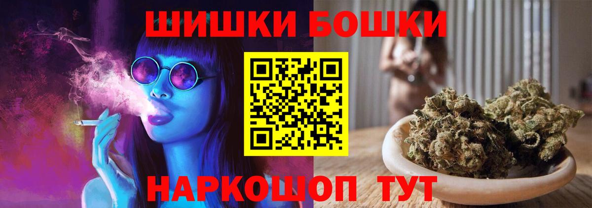 МАРИХУАНА White Widow Славянск-на-Кубани